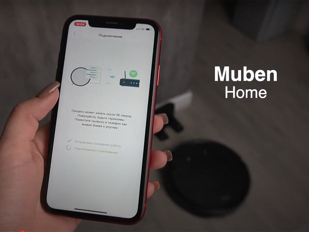 Робота в каждый дом! Надежный помощник для уборки — Muben Smart Bot | Блог  Алены Русь